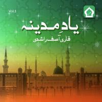 Haq Char Yar Qari Asif Rasheidi Song Download Mp3