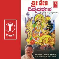 Shri Devi Divyaddarshana songs mp3