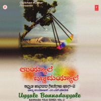 Uyyale Bannaduyyale (Folk Songs) songs mp3