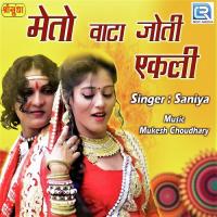 Meto Vata Joti Akali songs mp3