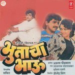 Mee Kashi Tula Re Anuradha Paudwal Song Download Mp3
