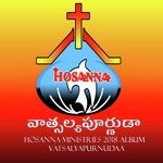 Parishudhudavai Mahima Prabhavamulaku Hosanna Ministries Song Download Mp3