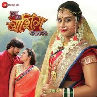 Aliya Mani Vaishali Mhade-Bhaisane Song Download Mp3