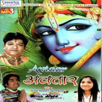 Mere Shyam Tujhko Namshkar Sanjay Mittal Song Download Mp3