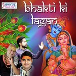 Bhakti Ki Lagan songs mp3