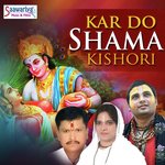Shringaar Kiya Mohan Murli Das Song Download Mp3