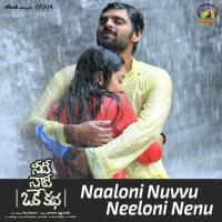 Naaloni Nuvvu Neeloni Nenu Suresh Bobbili,Sony,Naani Song Download Mp3