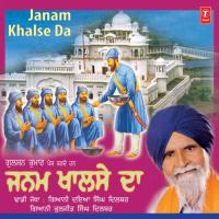 Paunte Sahib Wich Guraan Da Gyani Daya Singh Dilbar,Gyani Kuljeet Singh Song Download Mp3