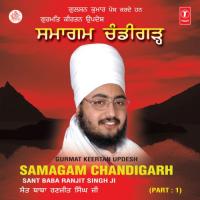 Samagam Chandigarh Live On 20.07.2007, At Chandigarh Sant Baba Ranjit Singh Ji (Dhadhrian Wale) Song Download Mp3