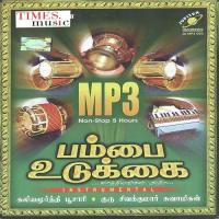 Udukkai 6 Kaliyamoorthy Poosari Song Download Mp3