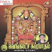 Sri Venkatesa Suprapatham Bombay Sarada Song Download Mp3