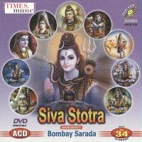 Siva Stotra songs mp3