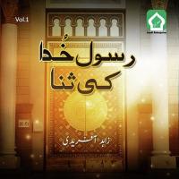 Madine K Sham O Sahar Zahid Afridi Song Download Mp3