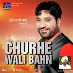 Disco Di Diwani Ranjit Mani Song Download Mp3