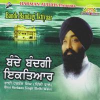 Tum Karho Daya Mere Sai Bhai Harbans Singh Song Download Mp3