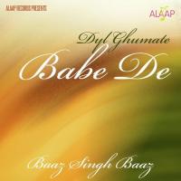 Dyl Ghumate Babe De songs mp3
