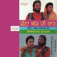 Ajj Joban Rang Dikhave Balkar Hazi,Param Rano Song Download Mp3