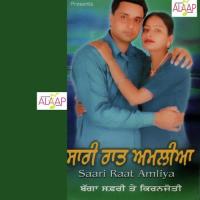 Diyora Tu Jawan Ho Geya Bagga Safri,Kiranjoti Song Download Mp3