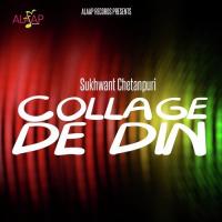 College De Din songs mp3