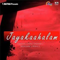 Jayakaahalam songs mp3