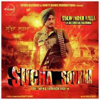 Sucha Soorma - The Hero Is Back Again Kulwinder Billa Song Download Mp3