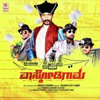 Once More Tippu,Thejasvi Song Download Mp3