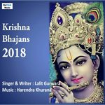 Krishna Bhajans 2018 songs mp3