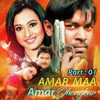 Amar Ma Amar Ohonkar, Pt. 01 Maruf,Purnima Song Download Mp3