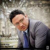 Maa Varga Rabb Singh Kulwinder Song Download Mp3