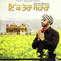 Ek Tera Sahara Manraj Bhaura Song Download Mp3