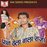 Paan Thela Wala Ramlal Nishad (Rahi Ji) Song Download Mp3