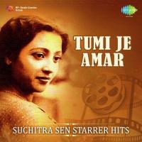 E Shudhu Gaaner Din (From "Pathe Holo Deri") Sandhya Mukherjee Song Download Mp3