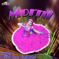 Morni Pihu Pihu Boli Vashudev,Heena Sen Song Download Mp3