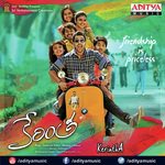 Kerintha Haricharan Song Download Mp3