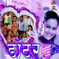 Charch Tera Milind Ingle Song Download Mp3