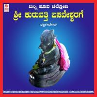 Banni Hoova Chellona Sri Kuruvatthi Basaveshwarage songs mp3