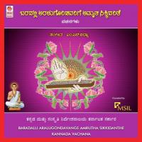 Baradfalli Aralugondavange Amrutha Sikkidhanthe songs mp3