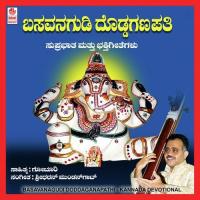 Basavanagudi Dodda Ganapathi songs mp3