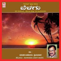 Aralida Pushpada Ashwini Somasundaram,Nandini Ganesh Song Download Mp3