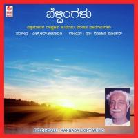 Thelisennanu Rohini Mohan Song Download Mp3
