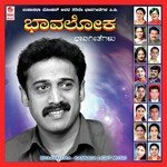 Helu Gelathi Vishwas K. Vasist Song Download Mp3