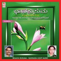 Bhaavakusuma songs mp3