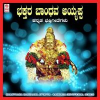 Bhaktara Baandhava Ayyappa songs mp3