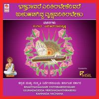 Basavannana Prasaadhava B.J. Bharath Song Download Mp3