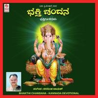Jaya Jaya Vinayaka Shalini Deshpande Song Download Mp3