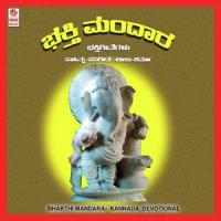 Nanda Mukundanu B.R. Chaya Song Download Mp3