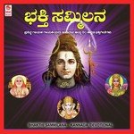 Bhakthi Sammilana songs mp3