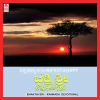 Bhakthisri songs mp3