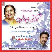Nanna Kanna Nagachandrika Bhat Song Download Mp3