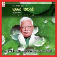 Baa Mallige Baa Mellage Srinivas Udupa,Indu Vishwanath Song Download Mp3